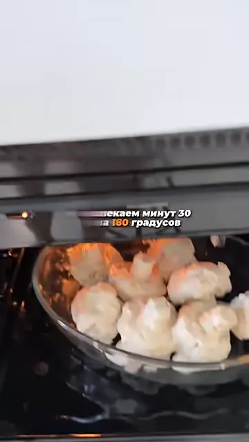 Шаг 7: Вынуть форму из духовки