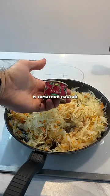 Шаг 5: Добавить томатную пасту