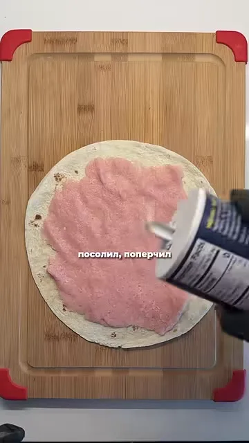 Шаг 2: посолил фарш на тортилье
