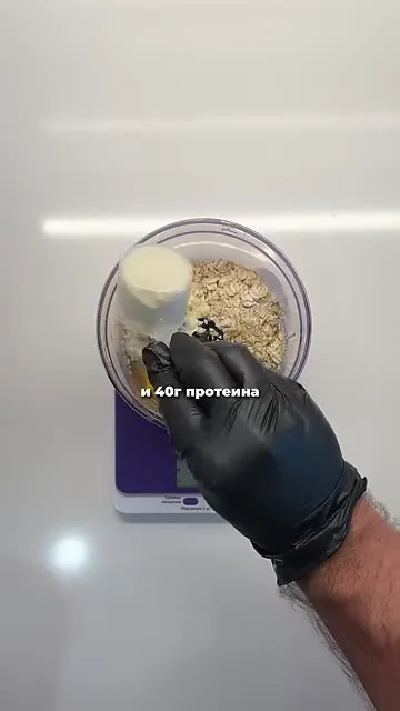 Шаг 2: добавить молоко в блендер