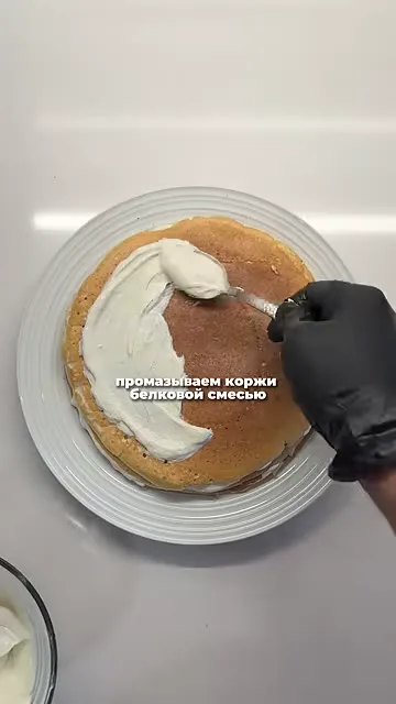 Шаг 7: смазать коржи белковой смесью
