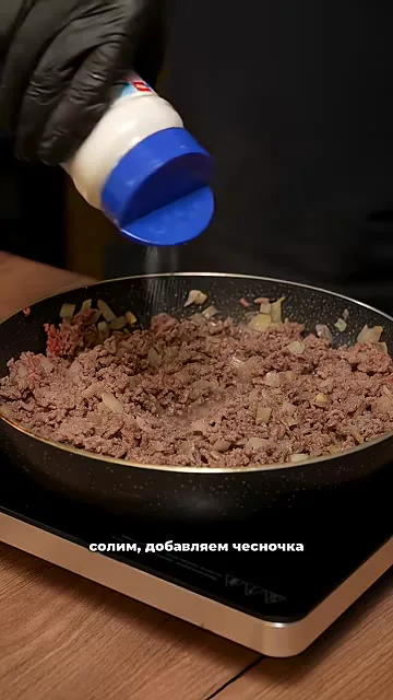 Шаг 4: посолить