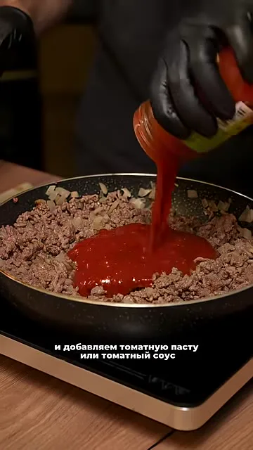 Шаг 6: добавить перец