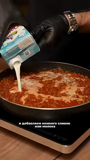 Шаг 9: Добавить сливки [frames: 20, 21, 22]