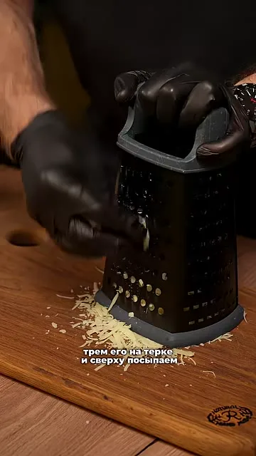 Шаг 13: Натереть сыр [frames: 36, 37, 38, 39]