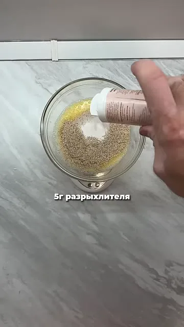 Шаг 4: добавляем подсластитель