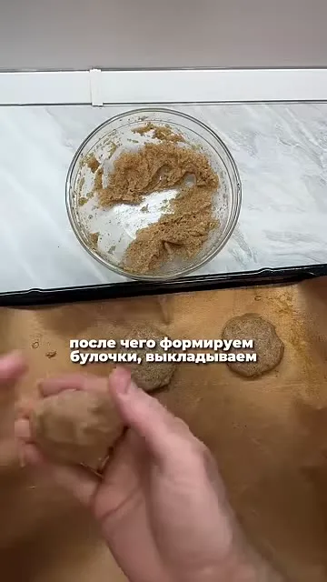 Шаг 6: добавляем 5 г разрыхлителя