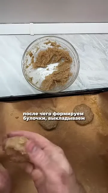 Шаг 9: выкладываем булочки на противень