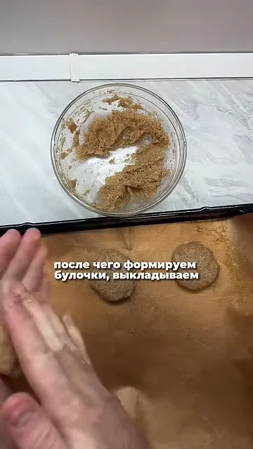 Шаг 10: посыпаем булочки кунжутом