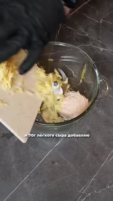 Шаг 4: добавить 70 г лёгкого сыра