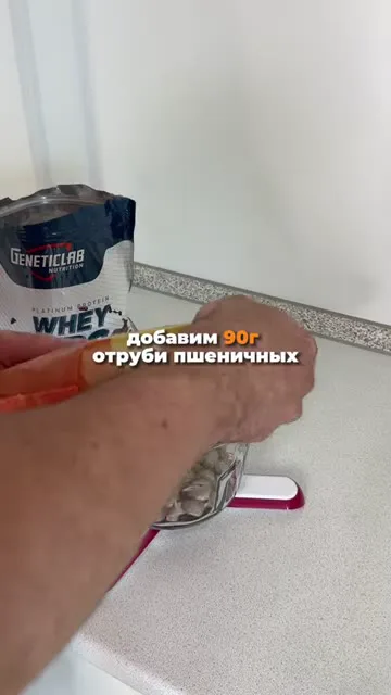 Шаг 3: добавить какао в чашу измельчителя