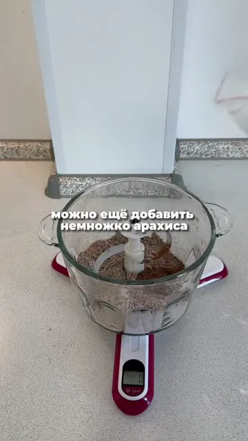 Шаг 6: смешать массу до однородности