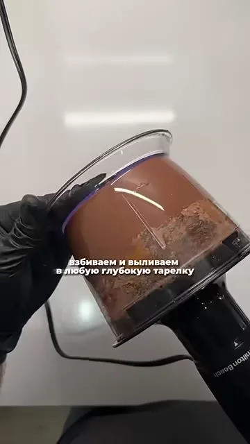 Шаг 6: взбивают смесь в блендере
