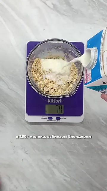 Шаг 6: добавляет муку