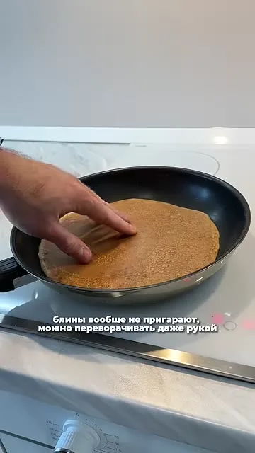 Шаг 10: жарит блин с первой стороны