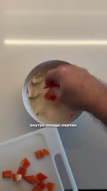 Шаг 3: добавить перец