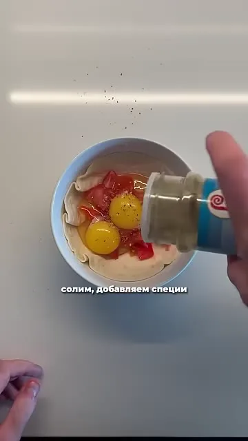 Шаг 7: посолить