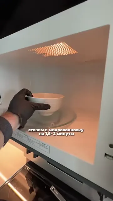 Шаг 9: размешать яйца