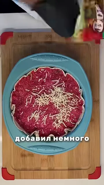 Шаг 8: Добавить сыр