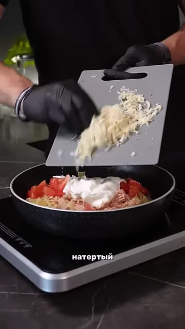 Шаг 4: Натереть сыр