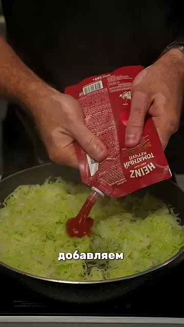 Капустный пирог