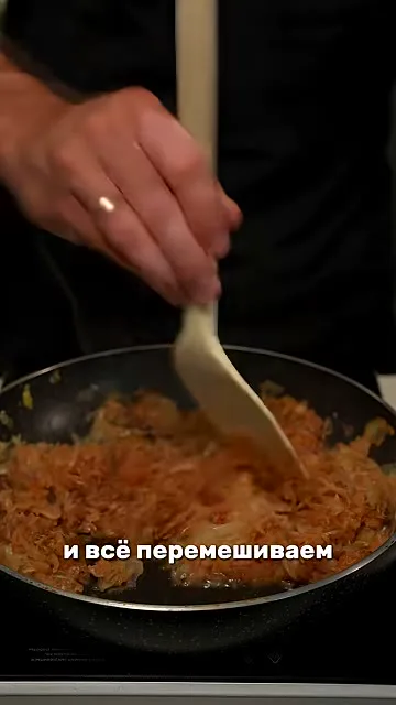 Шаг 3: перемешать капусту с кетчупом