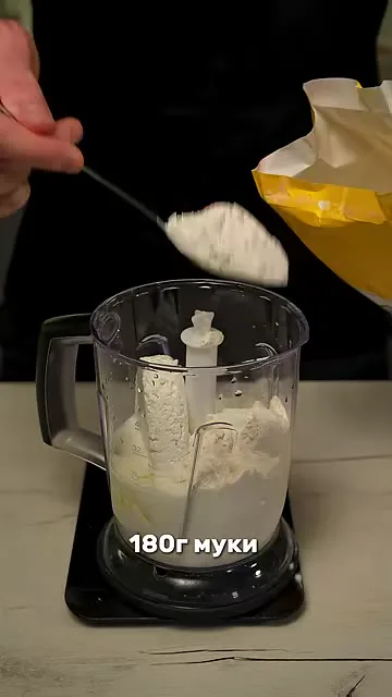 Шаг 6: добавить яйца в блендер