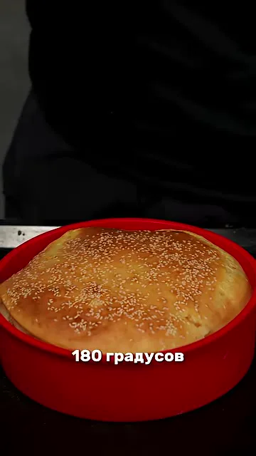 Шаг 11: посыпать пирог кунжутом