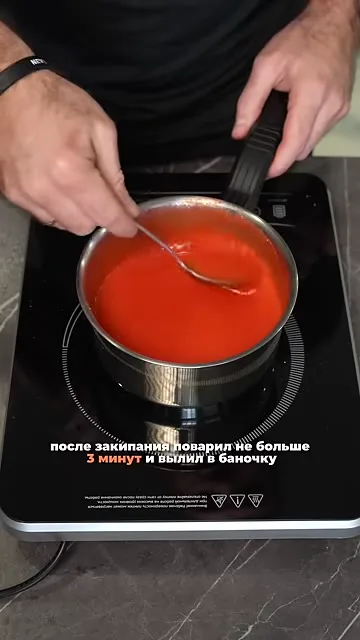 Шаг 8: поварить после закипания до 3 минут