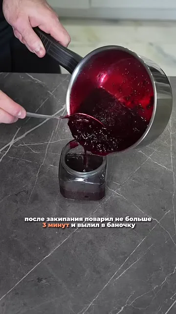 Шаг 9: Вылить варенье в баночку [image_index 40-42]