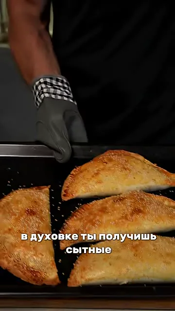 Шаг 12: Отправить пирожки в духовку