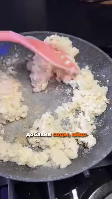 Шаг 5: плавить сыр на медленном огне