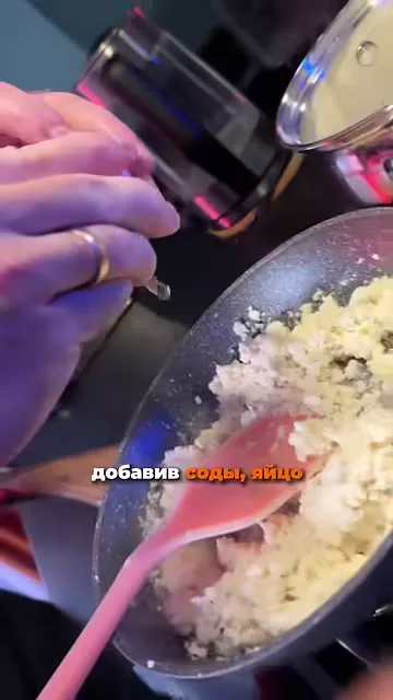 Шаг 6: добавить чеснок