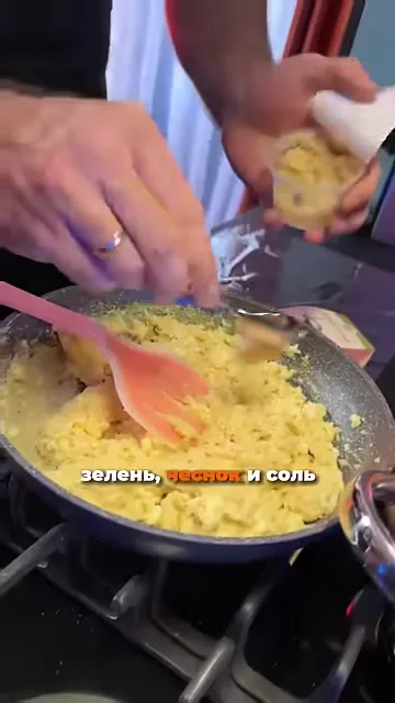 Шаг 7: добавить зелень