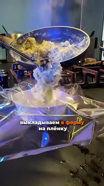 Шаг 8: добавить соль