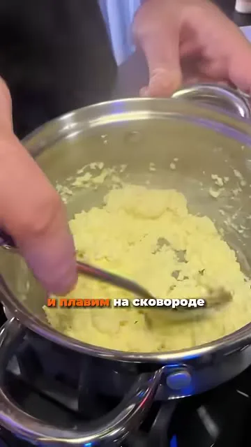 Шаг 18: добавить соду