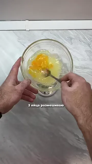 Булочки из псилиума
