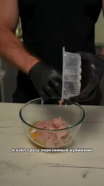 Шаг 2: добавить куриное филе