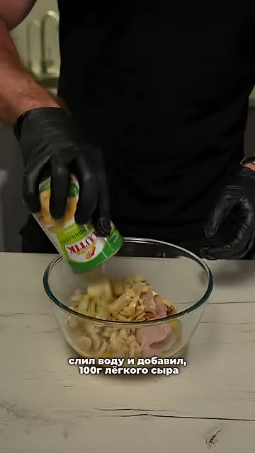 Шаг 3: добавить грибы