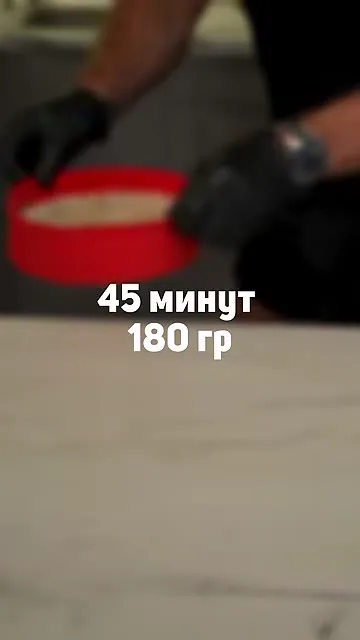 Шаг 11: вылить тесто в форму