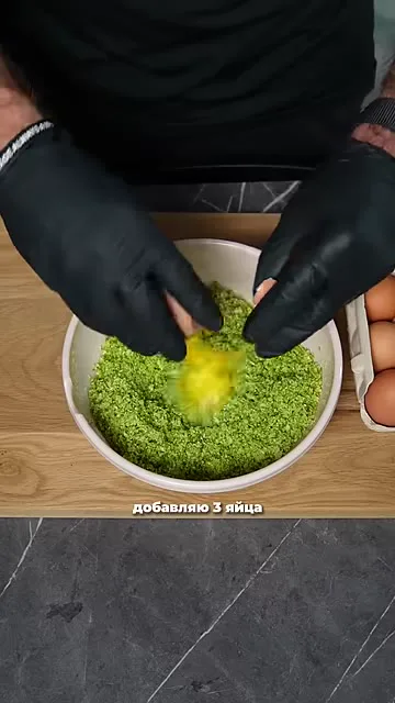 Шаг 5: разбить яйца