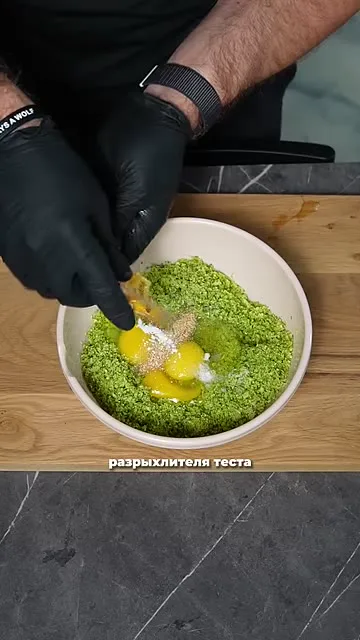 Шаг 7: добавить муку 180 г