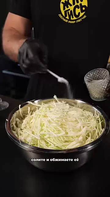 Шаг 2: солить капусту