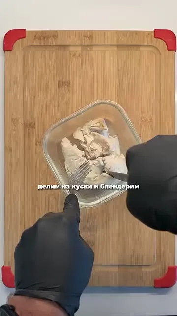 Шаг 4: измельчить куриное филе в блендере