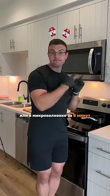 Шаг 7: добавить горчицу
