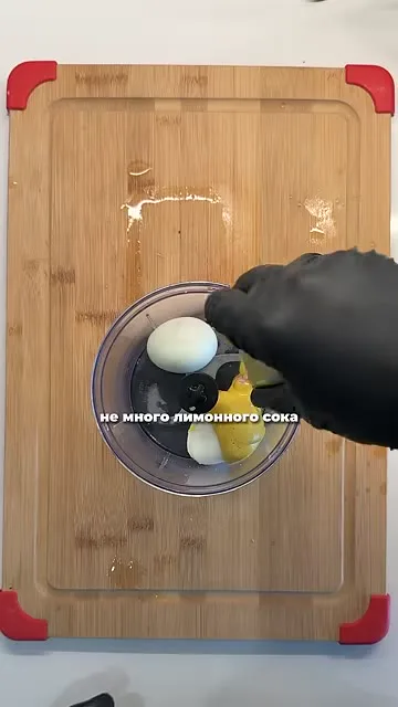 Шаг 9: добавить соль