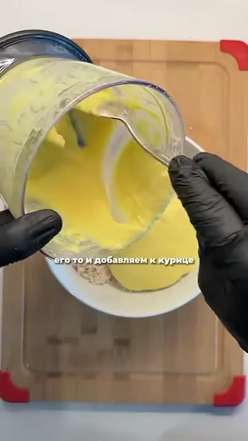Шаг 11: добавить майонез к курице