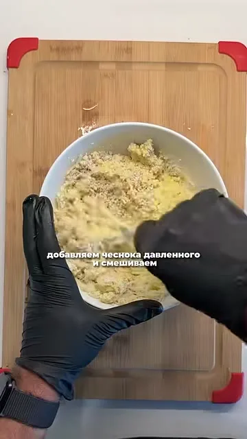 Шаг 14: смешать массу