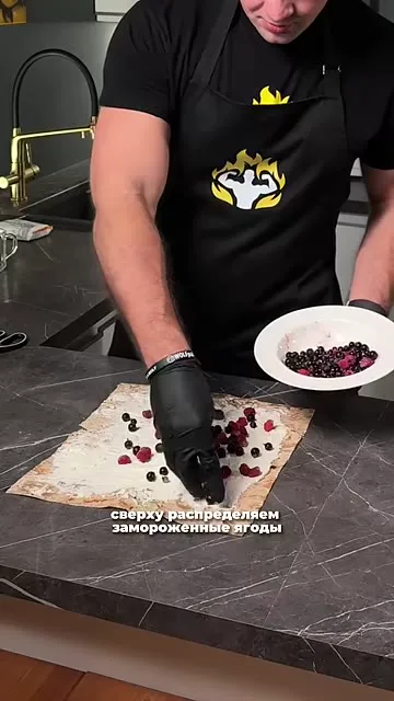 Шаг 4: распределить замороженные ягоды сверху