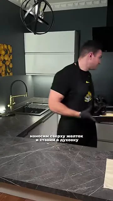 Шаг 7: смазывает рулет сверху желтком